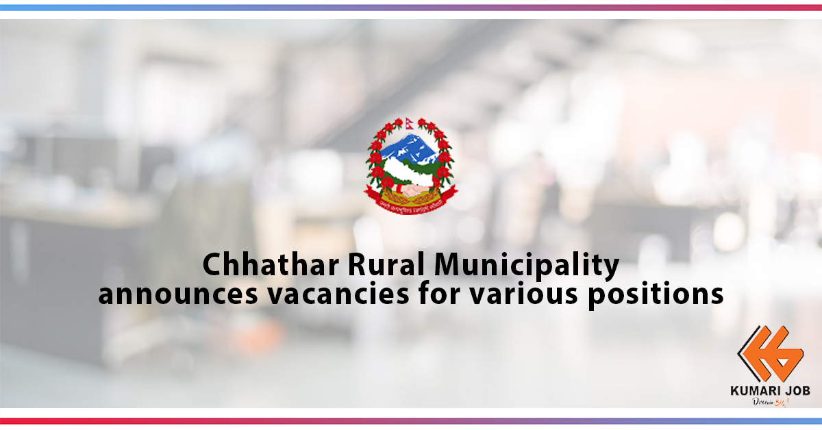 Government Job | Chhathar Rural Municipality, Shukrabare, Tehrathum 1| Kumari Job